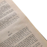 伊藤忠リーテイルリンク OPPクリアテープ 18mm×35m IRL-CT02 1パック（10巻入）（わけあり品）