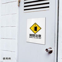 ササガワ マグネットシート等方糊無A4 10枚入 32-8817 1袋(10枚入)（わけあり品）