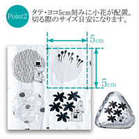 おにぎりホイル ムーミン 北欧柄 20cm×3.6m 抗菌 2層構造でべちゃつかない 日本製 1本 東洋アルミエコープロダクツ（わけあり品）