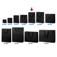 ササガワ 手提げ袋 マット黒 SーT 50-6421 1枚（わけあり品）