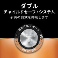 デュラセル リチウムコイン電池 CR2016 1パック（わけあり品）