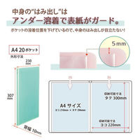 プラス PASTYプチ クリアファイル A4 20ポケット レモンイエロー 98476 1冊（わけあり品）