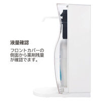 オートディスペンサー消毒用セット アルボース 37407 1セット（わけあり品）