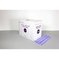 ファーストレイト スリム・キャップ ラベンダー 100枚 FR-5004 1箱(100枚入)（わけあり品）