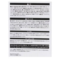 【LAKOLE/ラコレ】 ロングネック置き時計 ホワイト（わけあり品）