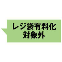 アスクル 小判抜き手提げ袋(印刷あり) ソフトタイプ ピンク S 1袋（50枚入） オリジナル（わけあり品）