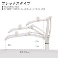アスカ テレホンスタンド フレックス 200×405×524mm TS8802 1台（わけあり品）