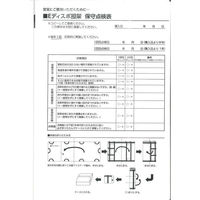 山崎産業 Eディスポ担架(不織布) YZ-14Z-PA 1個（わけあり品）