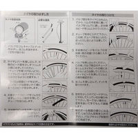 サギサカ 自転車用 楽々スーパーチューブ 英式バルブ虫ゴム不要タイプ 20×2.125 14607 1個（わけあり品）