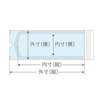 メディコムジャパン セーフベーシック 滅菌シールパウチ MSサイズ 1箱（200枚入）SFBJS67702（わけあり品）