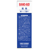 【大容量】バンドエイド 肌色 Mサイズ 50枚×2個 953844 1セット　絆創膏(ばんそうこう)（わけあり品）