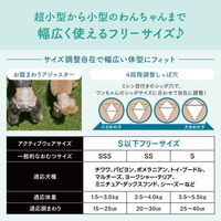 エリエール キミおもい アクティブウェア SSS～S パンツ 超小～小型犬（女の子男の子共用タイプ）30枚入 1袋 大王製紙（わけあり品）
