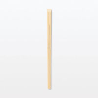 無印良品 竹割り箸 20膳入り 1セット（4袋） 良品計画（わけあり品）