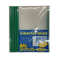ビュートン スライディングレールホルダー グリーン PSR-A4S-GN10 10マイイリ 1パック（わけあり品）