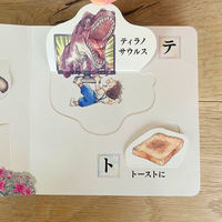 コクヨ 絵本 カタカナよんで！ 1冊 KE-WC71（わけあり品）