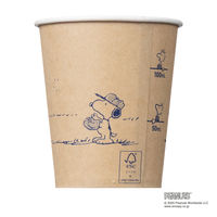 サンナップ 未晒し紙コップ スヌーピー 150ml（5オンス） 1箱（2250個：25個入×90袋） オリジナル