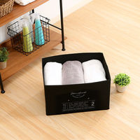 不二貿易 不織布インナーボックス スタンダード BK(70452) 65282 1個