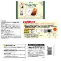 (株)日本アクセス(AB) Delcy お惣菜屋さんが作った 惣菜お弁当・丼ぶり 9種計9個セット 1セット(9種計9個)（直送品）