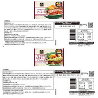 阪急デリカ [冷凍]阪急デリカ 冷凍総菜セット 12種 1セット(12種計12個)（直送品）