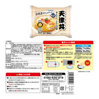 (株)日本アクセス(AB) Delcy お惣菜屋さんが作った 丼シリーズ 3種類 各2個セット 1セット(3種計6個)（直送品）