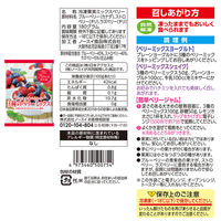 (株)日本アクセス(AB) Delcy 果実シリーズ 5種類 各1個 1セット(5種計5個)（直送品）