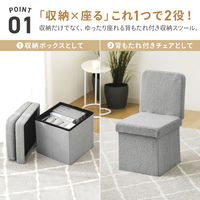 武田コーポレーション 背付き収納スツール M3-SST38GRY 1箱(3個入)（直送品）