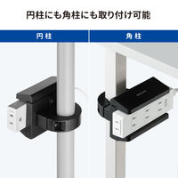 サンワサプライ  電源タップホルダー（支柱取り付けタイプ・ブラック） TAP-CLAMP2BK（直送品）