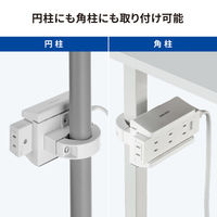 サンワサプライ  電源タップホルダー（支柱取り付けタイプ・ホワイト） TAP-CLAMP2W（直送品）