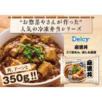 日本アクセス Delcy 麻婆丼 350g×12個 4973460501423 1セット(350g×12個)（直送品）