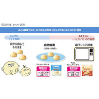 モランボン アップルクリームチーズボール 240g 4902807390062 1個(240g)（直送品）