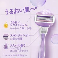 ジレット ヴィーナス  女性用カミソリ 本体+替刃 1個付 スミレの香り うるおい肌へ 剃刀 P＆G