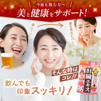 金のしじみハトムギ肝臓エキス 1個 ファイン