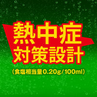 アサヒ飲料 三ツ矢スーパーストロングレモン 570ml 1セット（48本）