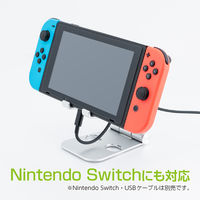 ナカバヤシ タブレット・スマホ対応　アルミスタンド　シルバー SSTー20SL 1個