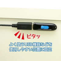 ナカバヤシ USB延長ケーブル　マグネットタイプ　2ｍ USBーEXM302/BK 1個