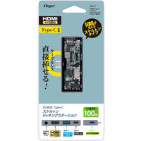 ナカバヤシ TypeーC　PD対応　スケルトンドッキングステーション（3.5mm4極付） UDーC11GY 1個