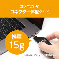 ナカバヤシ USB TYPEーC ー HDMI　変換アダプタ　コンパクト　4K60Hz USAーCHD4/BK 1個