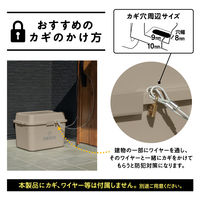 JEJアステージ　宅配ボックス620　グレージュ　　1個