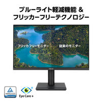 ASUS 23.8型フルHDモニター　縦横回転機能 、高さ調整機能、5年保証 VA249QGSZ 1台