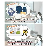毛が付きにくく、取れやすくなるスプレー 犬猫用 国産 300g 1個 ペッツバリュー
