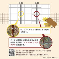 サンケーキコム いのししクリップ シングル INO-13S-30 1セット(3パック)（直送品）