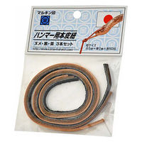 金井産業 ハンマー用本皮紐 3本セット 6300068608 1袋（直送品）