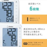 上腕式血圧計 BM-215WT ドリテック