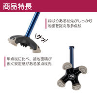 竹虎 バンブーステッキオフセット多点杖 ネイビー 104872 1本