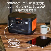 Jackery ポータブル電源 蓄電池 充電器 防災 600Plus+収納バッグセット 632Wh JSG-600SA 1セット