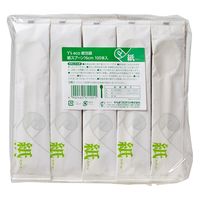 やなぎプロダクツ Y's eco 紙スプーン 16cm 1セット（200本：100本入×2袋）