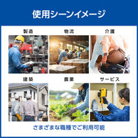 メディエイド アシストギア 腰2 L 307623 1着 日本シグマックス　アシストスーツ