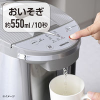 YAMAZEN 電動ポット 大容量 5.3L マイコン式 給湯速度3段階 保温4段階 空焚き防止 YPA-M530(H) 1台