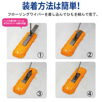 プロテック　フイトルラーグ90　フローリングワイパー90　取替えモップ　から拭きモップ　帯電剤未塗布