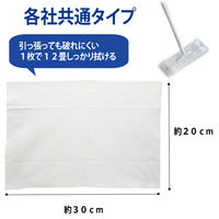 CONDOR（コンドル） 極厚 フローリング用ウェットシート 厚手 各社共通　1セット（1パック（20枚入）×3) 山崎産業